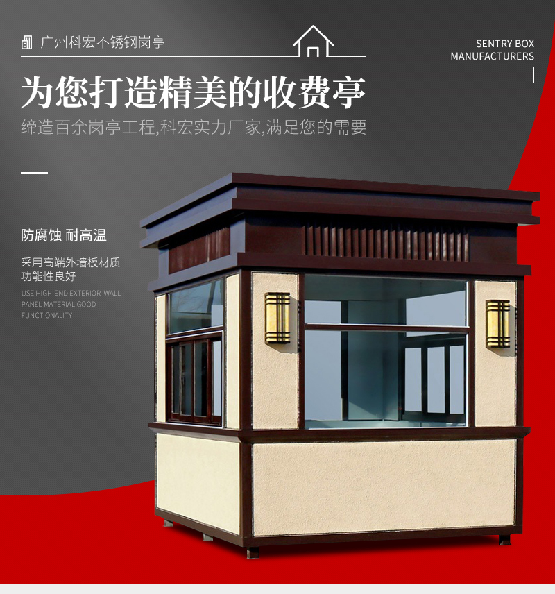 站河源崗?fù)S家的圖片