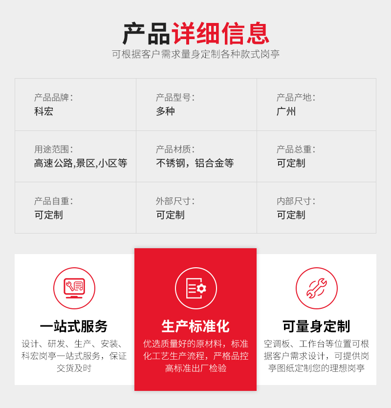 站河源崗?fù)S家的圖片