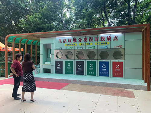 垃圾分類站