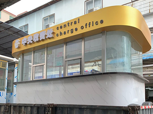 分析薌城崗?fù)ぴO(shè)計外形線條時有哪些重要性呢？