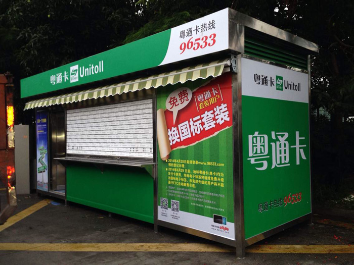 售貨薌城崗?fù)ぴ谶x材過(guò)程中有哪些要求？的圖片