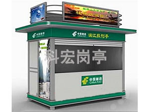 探討一下售票崆峒崗?fù)すδ茉O(shè)計(jì)有哪些要求？