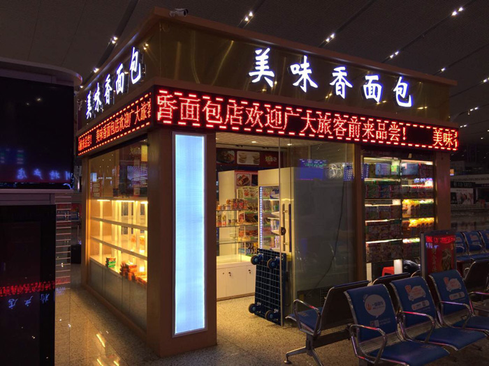 售貨河源崗亭廠家淺談關于售貨河源崗亭設計要注意哪些細節(jié)?的圖片 售貨河源崗亭廠家淺談關于售貨河源崗亭設計要注意哪些細節(jié)?的圖片