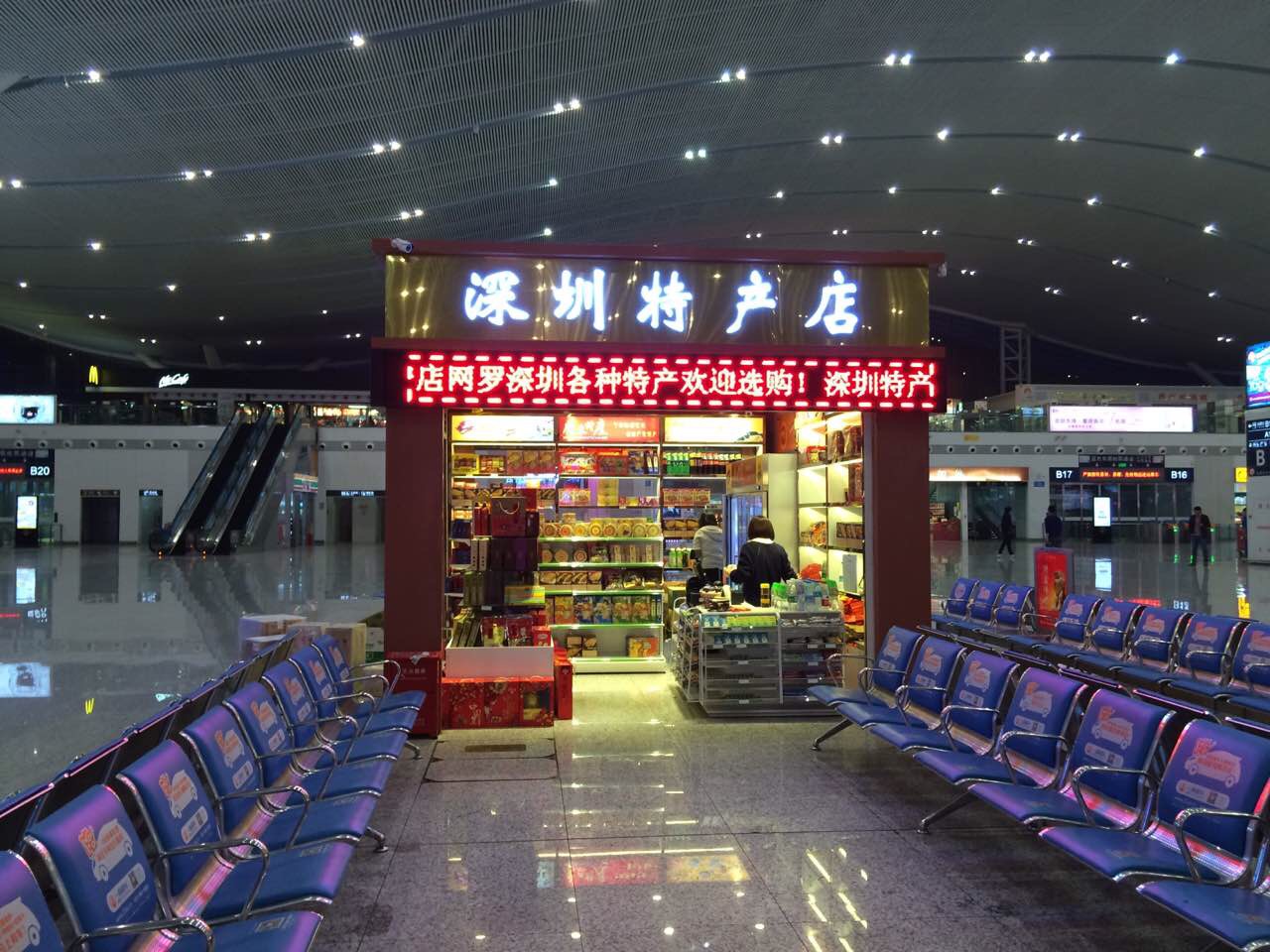 談一下關(guān)于售貨北京崗?fù)ぐ惭b位置有哪些重要性？的圖片