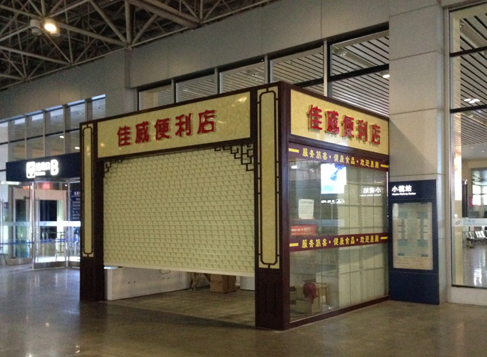 了解一下使用售貨楚雄崗?fù)び心男┓诸惡吞攸c？