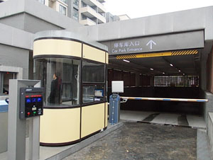 科普下停車場收費(fèi)沙依巴克崗?fù)せ径x與核心功能？
